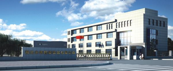 企業(yè)風(fēng)采